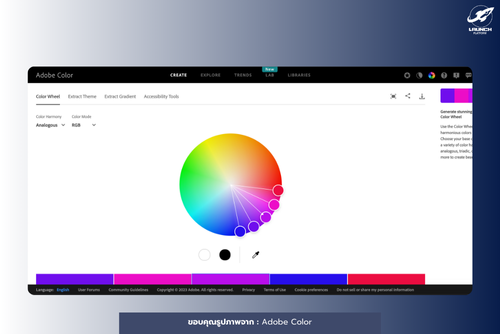 จับคู่สี Adobe Color