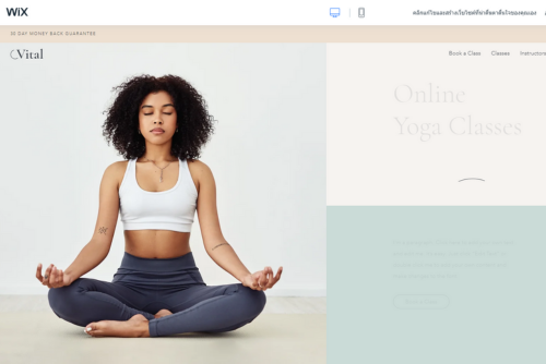 ดีไซน์เว็บแบบ Online Yoga Class