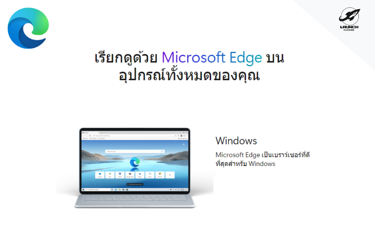 search engine microsoft edge